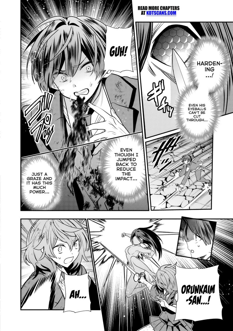 Tensei Shite Shota Ouji Ni Natta Ken Sei Wa Katsute No Deshi Ni Wa Zettai Ni Baretakunai Chapter 12 Page 3