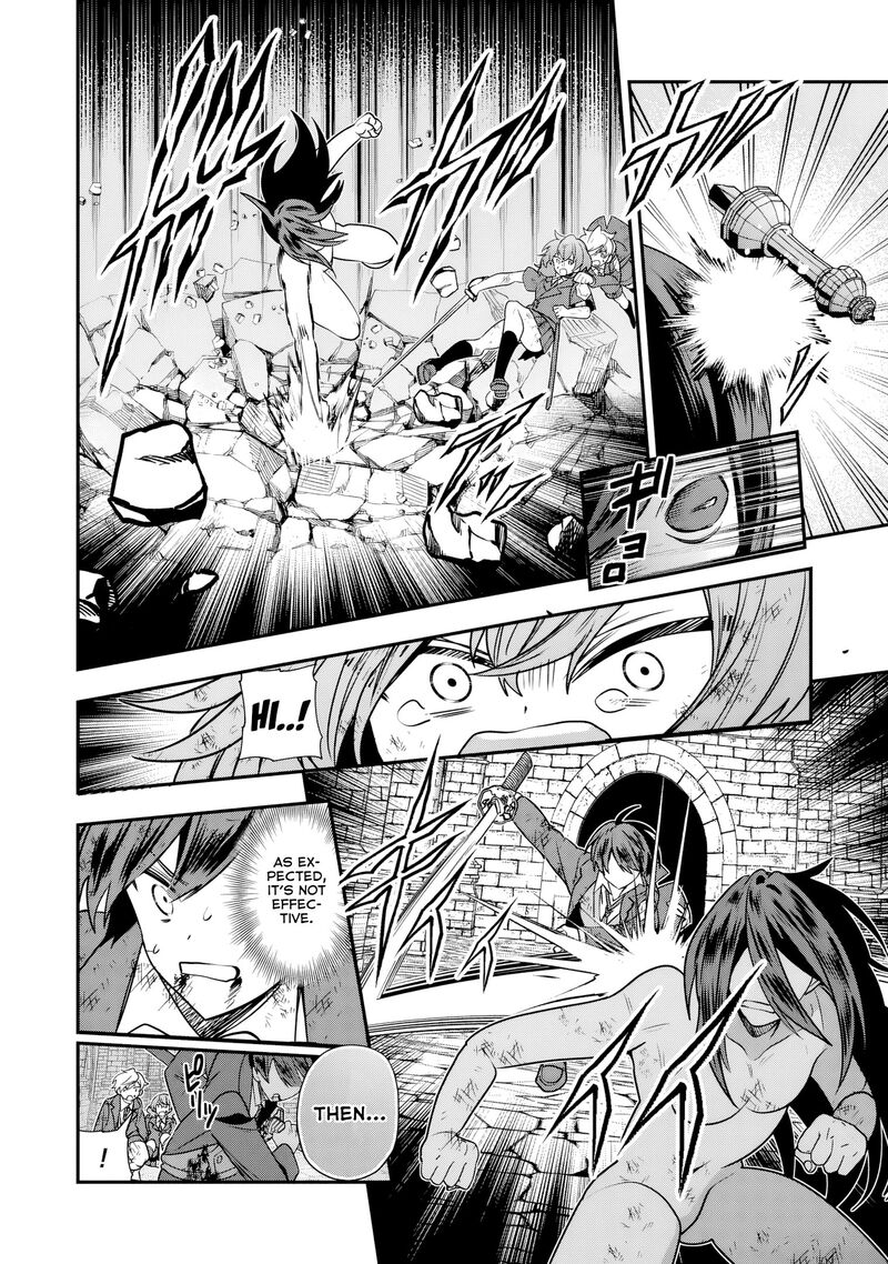 Tensei Shite Shota Ouji Ni Natta Ken Sei Wa Katsute No Deshi Ni Wa Zettai Ni Baretakunai Chapter 12 Page 4