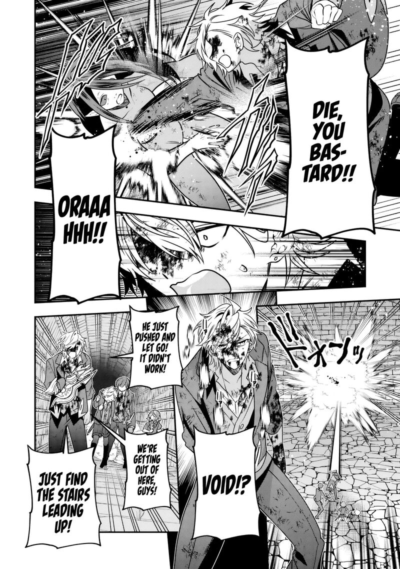 Tensei Shite Shota Ouji Ni Natta Ken Sei Wa Katsute No Deshi Ni Wa Zettai Ni Baretakunai Chapter 12 Page 7