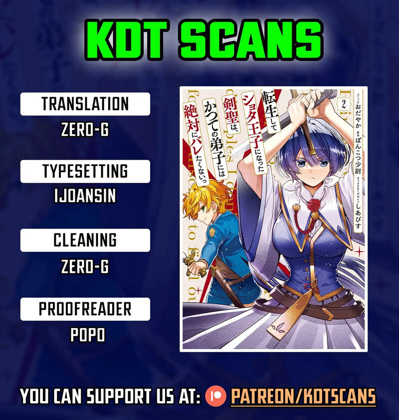 Tensei Shite Shota Ouji Ni Natta Ken Sei Wa Katsute No Deshi Ni Wa Zettai Ni Baretakunai Chapter 13 Page 1