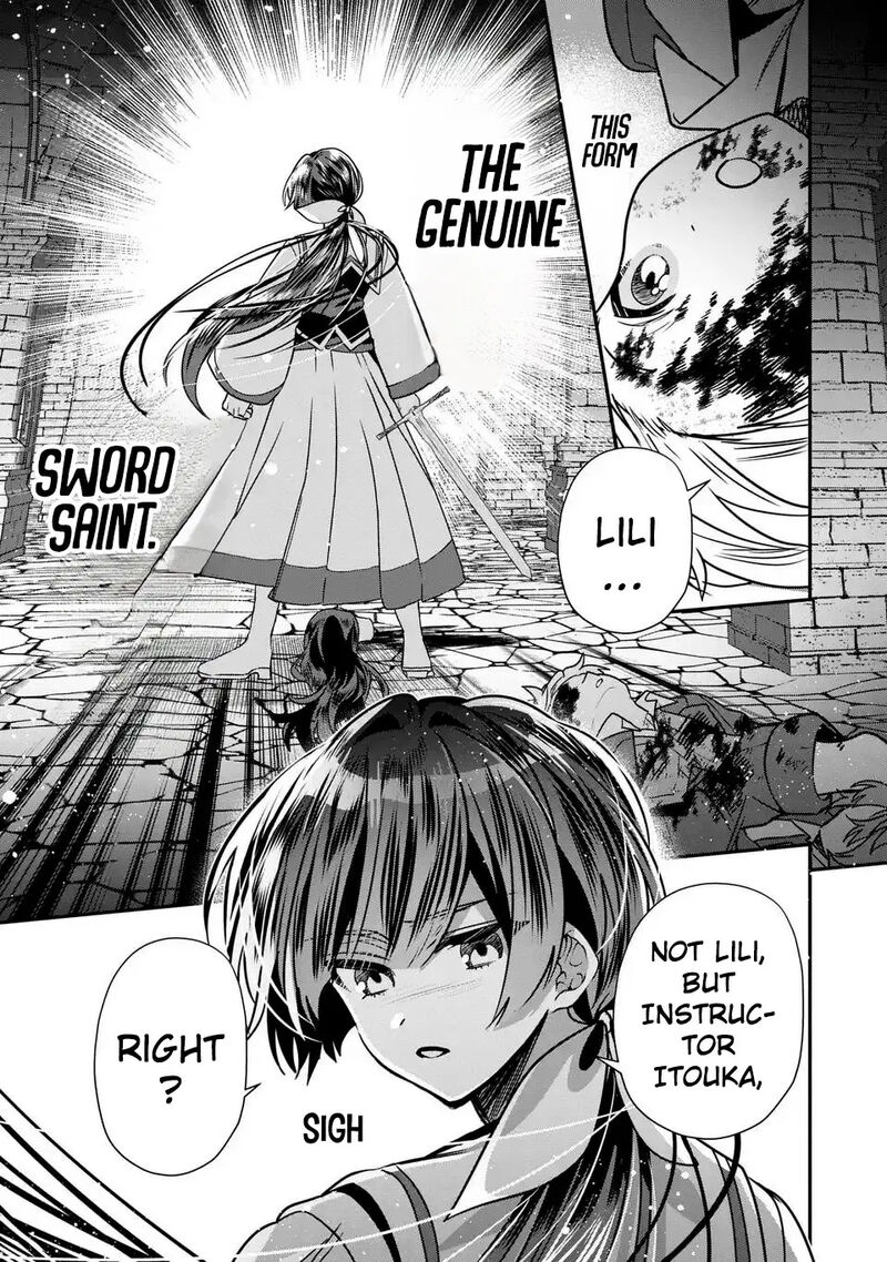 Tensei Shite Shota Ouji Ni Natta Ken Sei Wa Katsute No Deshi Ni Wa Zettai Ni Baretakunai Chapter 13 Page 2