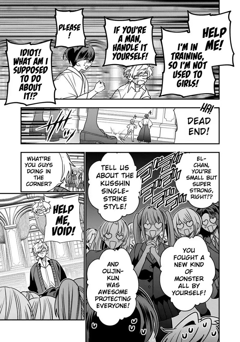 Tensei Shite Shota Ouji Ni Natta Ken Sei Wa Katsute No Deshi Ni Wa Zettai Ni Baretakunai Chapter 13 Page 22