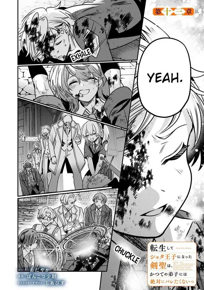Tensei Shite Shota Ouji Ni Natta Ken Sei Wa Katsute No Deshi Ni Wa Zettai Ni Baretakunai Chapter 13 Page 3