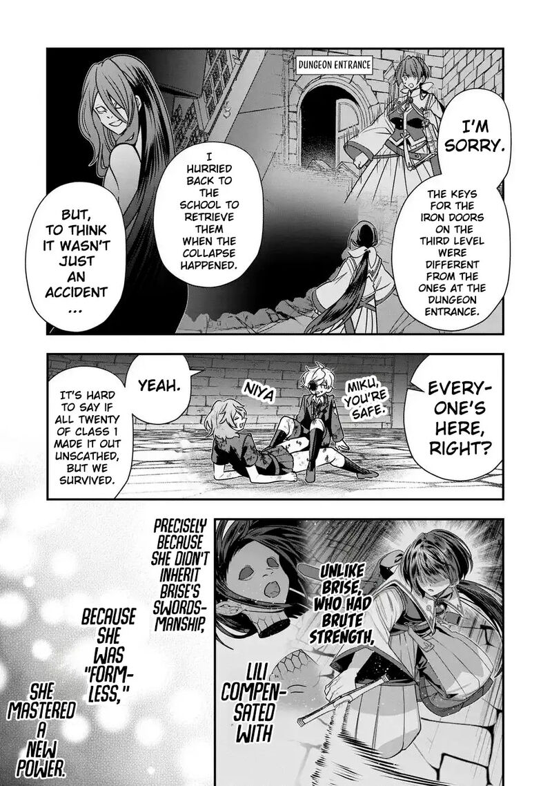 Tensei Shite Shota Ouji Ni Natta Ken Sei Wa Katsute No Deshi Ni Wa Zettai Ni Baretakunai Chapter 13 Page 4
