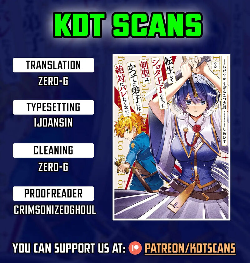 Tensei Shite Shota Ouji Ni Natta Ken Sei Wa Katsute No Deshi Ni Wa Zettai Ni Baretakunai Chapter 14 Page 1