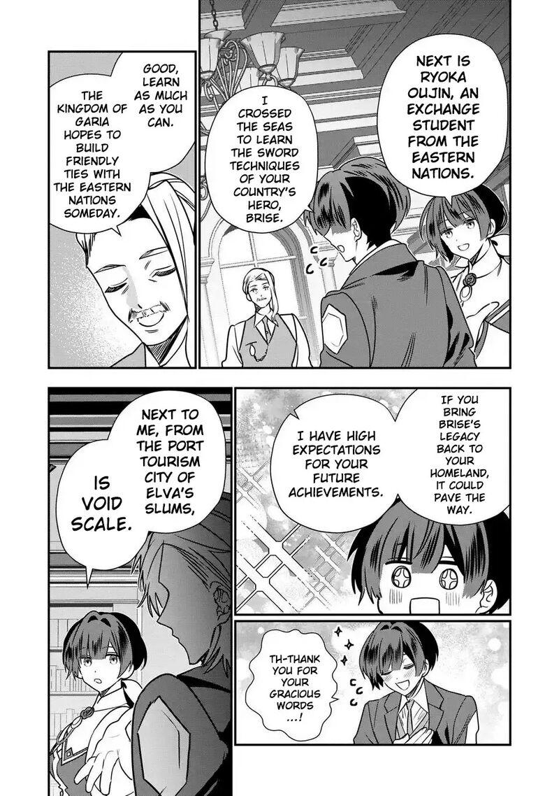 Tensei Shite Shota Ouji Ni Natta Ken Sei Wa Katsute No Deshi Ni Wa Zettai Ni Baretakunai Chapter 14 Page 10