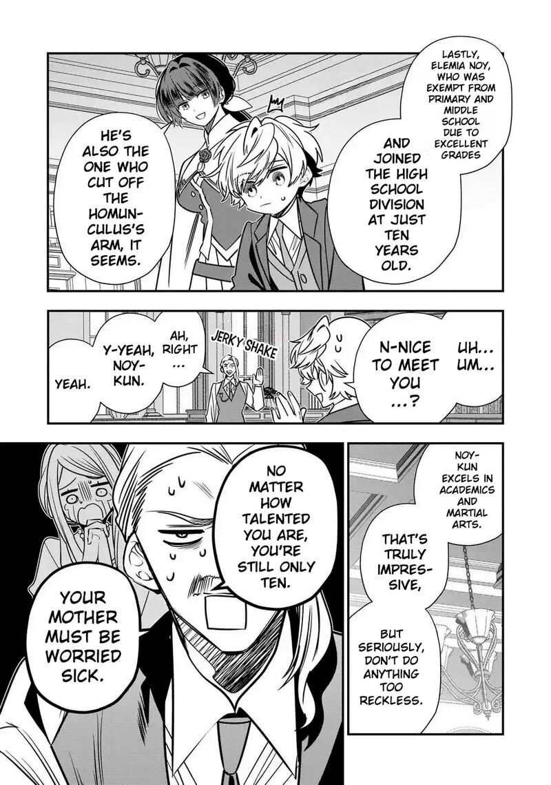 Tensei Shite Shota Ouji Ni Natta Ken Sei Wa Katsute No Deshi Ni Wa Zettai Ni Baretakunai Chapter 14 Page 14