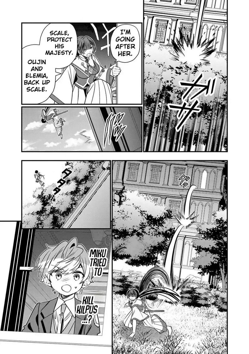 Tensei Shite Shota Ouji Ni Natta Ken Sei Wa Katsute No Deshi Ni Wa Zettai Ni Baretakunai Chapter 14 Page 23