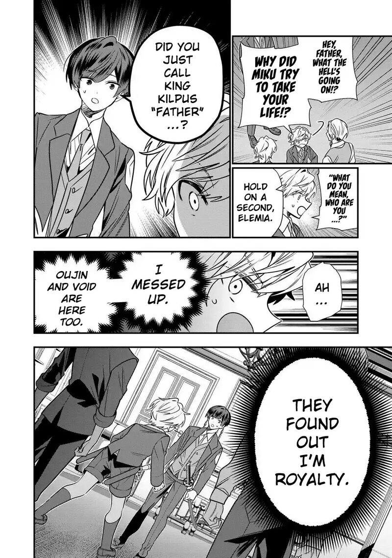Tensei Shite Shota Ouji Ni Natta Ken Sei Wa Katsute No Deshi Ni Wa Zettai Ni Baretakunai Chapter 14 Page 24