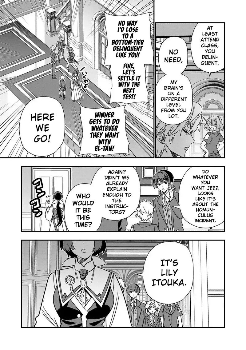 Tensei Shite Shota Ouji Ni Natta Ken Sei Wa Katsute No Deshi Ni Wa Zettai Ni Baretakunai Chapter 14 Page 4