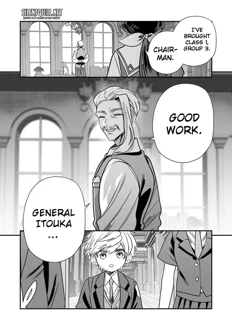 Tensei Shite Shota Ouji Ni Natta Ken Sei Wa Katsute No Deshi Ni Wa Zettai Ni Baretakunai Chapter 14 Page 5