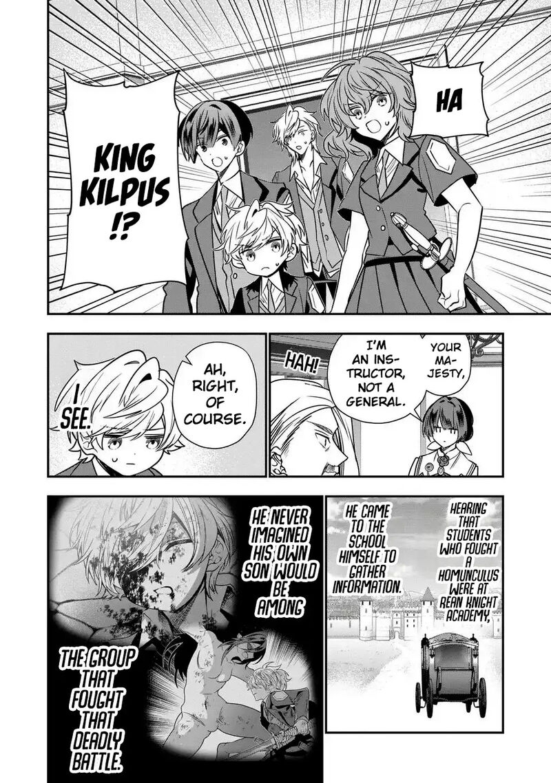 Tensei Shite Shota Ouji Ni Natta Ken Sei Wa Katsute No Deshi Ni Wa Zettai Ni Baretakunai Chapter 14 Page 7
