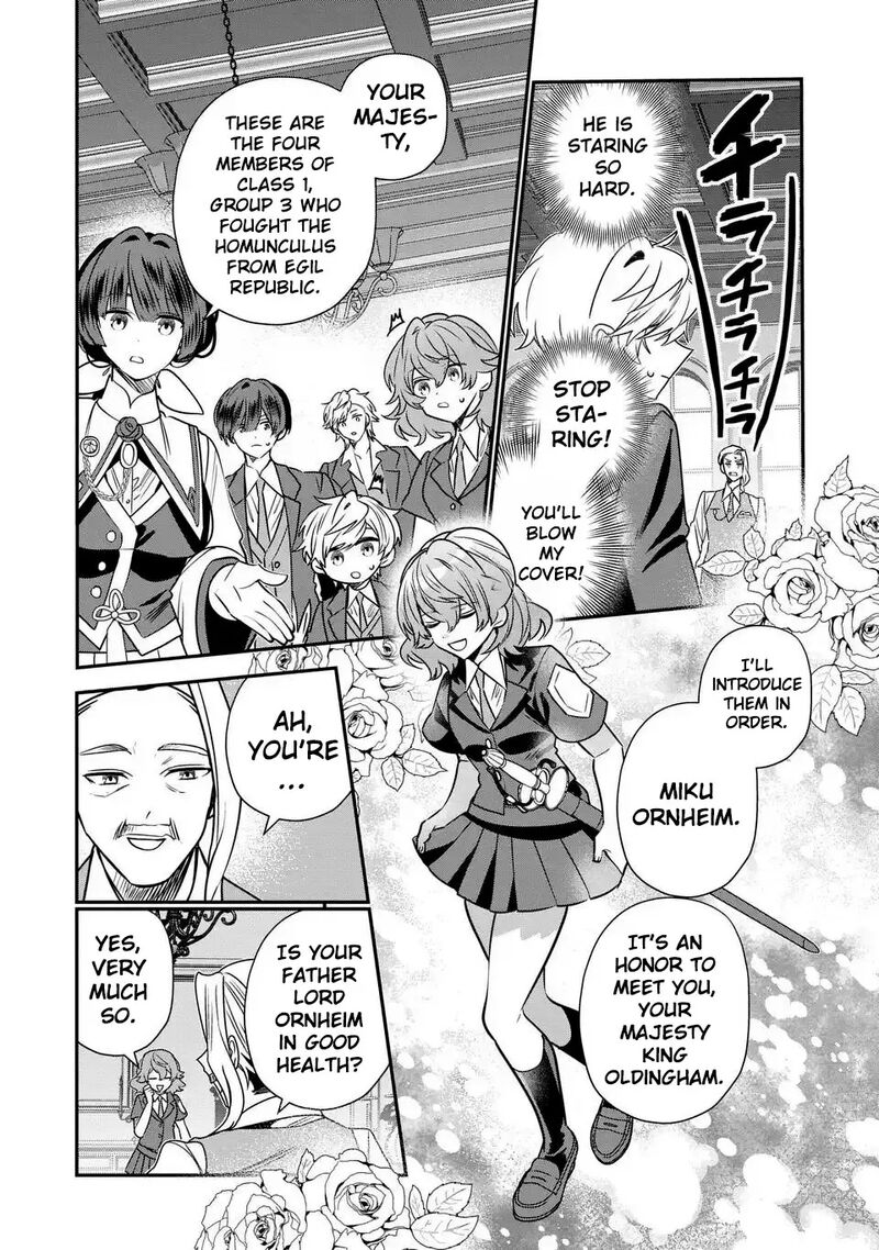 Tensei Shite Shota Ouji Ni Natta Ken Sei Wa Katsute No Deshi Ni Wa Zettai Ni Baretakunai Chapter 14 Page 8
