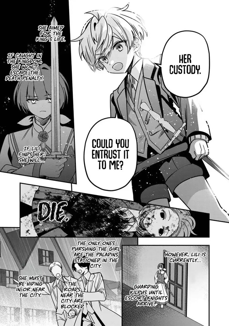 Tensei Shite Shota Ouji Ni Natta Ken Sei Wa Katsute No Deshi Ni Wa Zettai Ni Baretakunai Chapter 15 Page 18