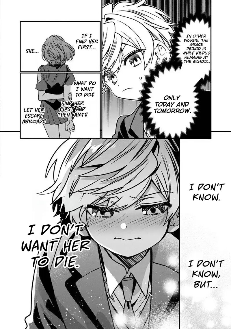 Tensei Shite Shota Ouji Ni Natta Ken Sei Wa Katsute No Deshi Ni Wa Zettai Ni Baretakunai Chapter 15 Page 19