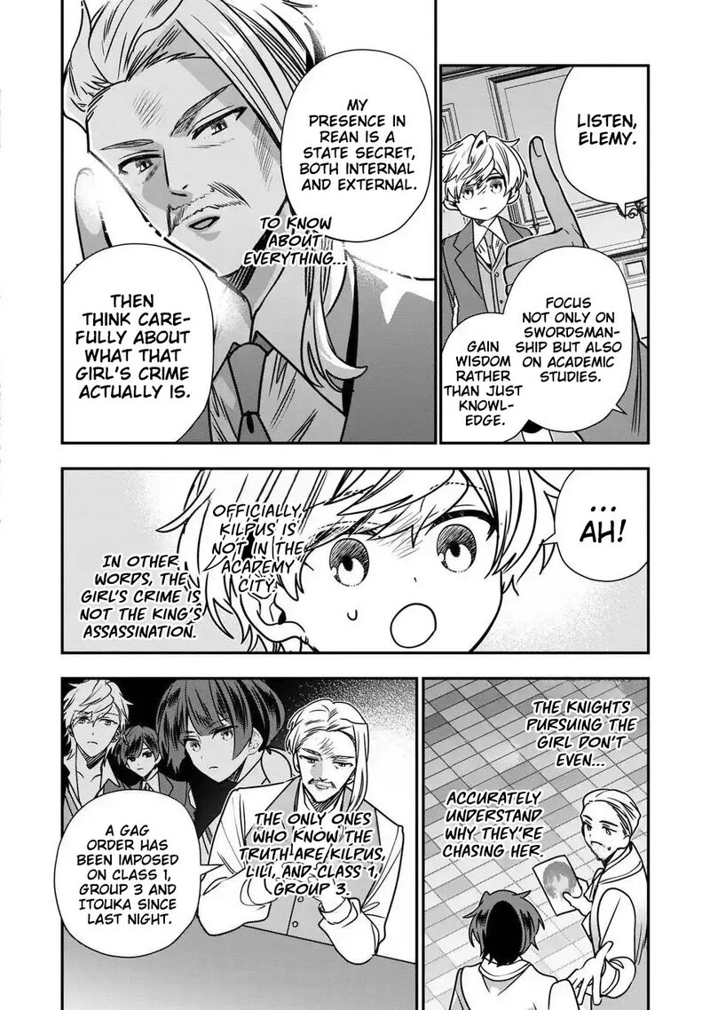 Tensei Shite Shota Ouji Ni Natta Ken Sei Wa Katsute No Deshi Ni Wa Zettai Ni Baretakunai Chapter 15 Page 23