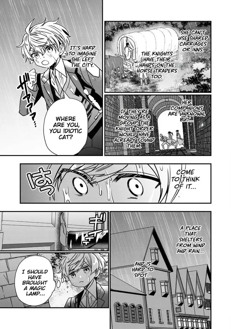 Tensei Shite Shota Ouji Ni Natta Ken Sei Wa Katsute No Deshi Ni Wa Zettai Ni Baretakunai Chapter 15 Page 26