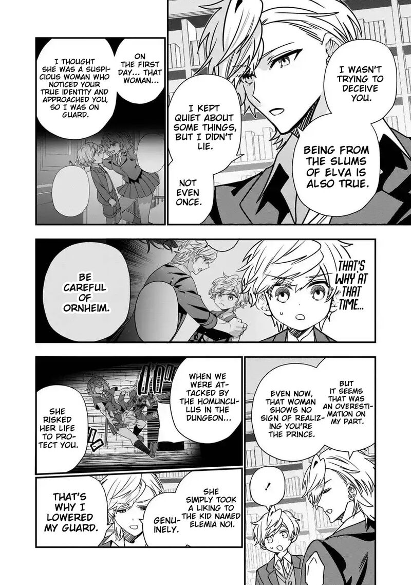 Tensei Shite Shota Ouji Ni Natta Ken Sei Wa Katsute No Deshi Ni Wa Zettai Ni Baretakunai Chapter 15 Page 3