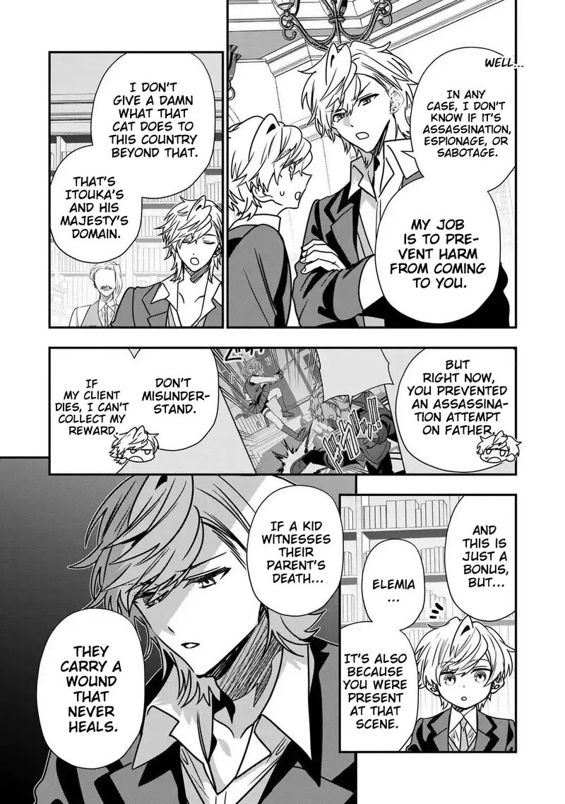 Tensei Shite Shota Ouji Ni Natta Ken Sei Wa Katsute No Deshi Ni Wa Zettai Ni Baretakunai Chapter 15 Page 4