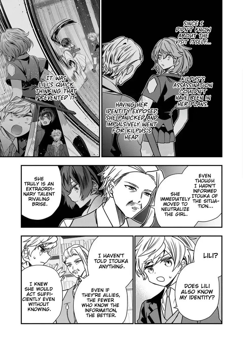 Tensei Shite Shota Ouji Ni Natta Ken Sei Wa Katsute No Deshi Ni Wa Zettai Ni Baretakunai Chapter 15 Page 8