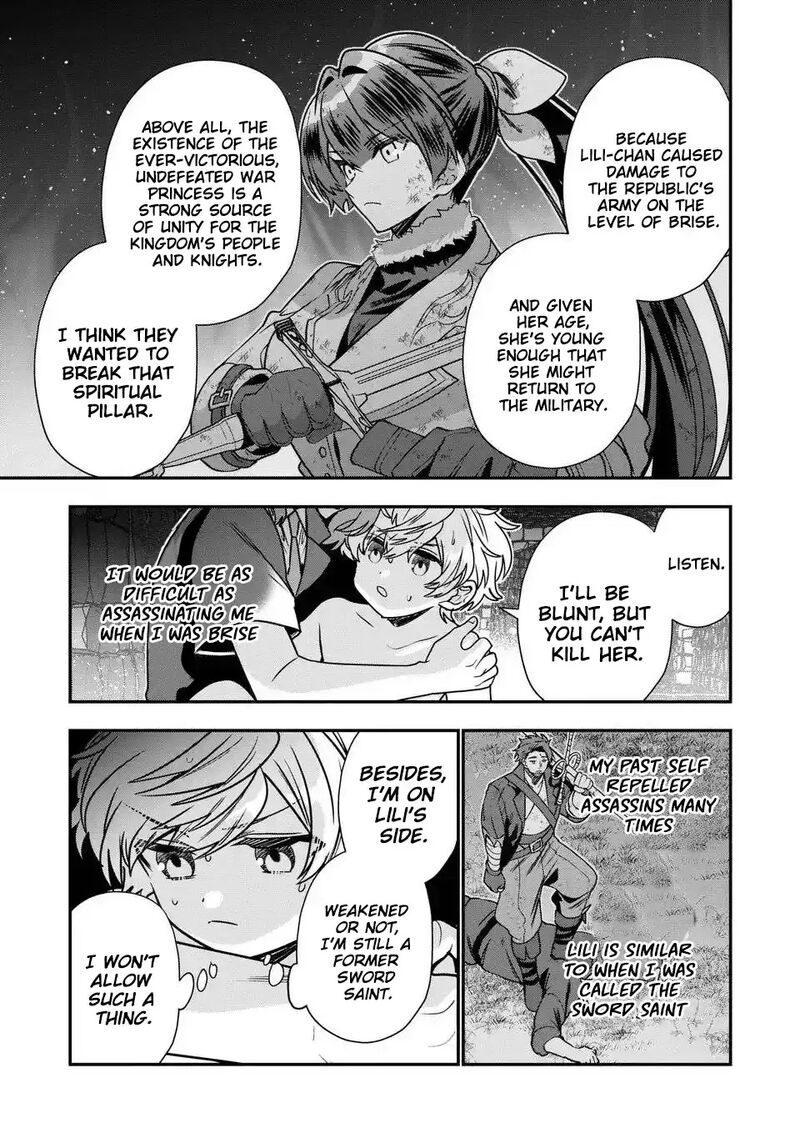 Tensei Shite Shota Ouji Ni Natta Ken Sei Wa Katsute No Deshi Ni Wa Zettai Ni Baretakunai Chapter 16 Page 14