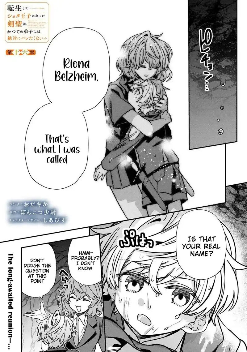 Tensei Shite Shota Ouji Ni Natta Ken Sei Wa Katsute No Deshi Ni Wa Zettai Ni Baretakunai Chapter 16 Page 2