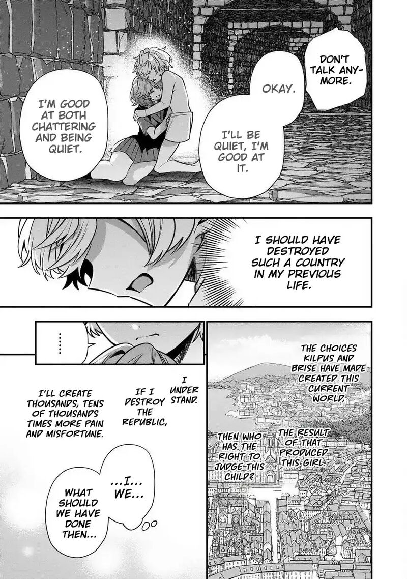 Tensei Shite Shota Ouji Ni Natta Ken Sei Wa Katsute No Deshi Ni Wa Zettai Ni Baretakunai Chapter 17 Page 16