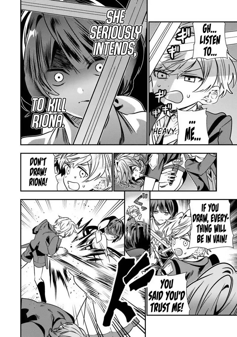 Tensei Shite Shota Ouji Ni Natta Ken Sei Wa Katsute No Deshi Ni Wa Zettai Ni Baretakunai Chapter 17 Page 23