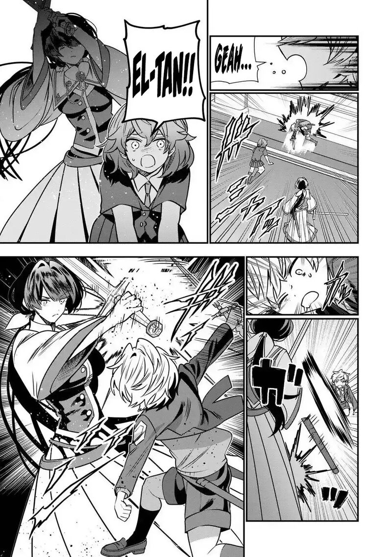 Tensei Shite Shota Ouji Ni Natta Ken Sei Wa Katsute No Deshi Ni Wa Zettai Ni Baretakunai Chapter 17 Page 24