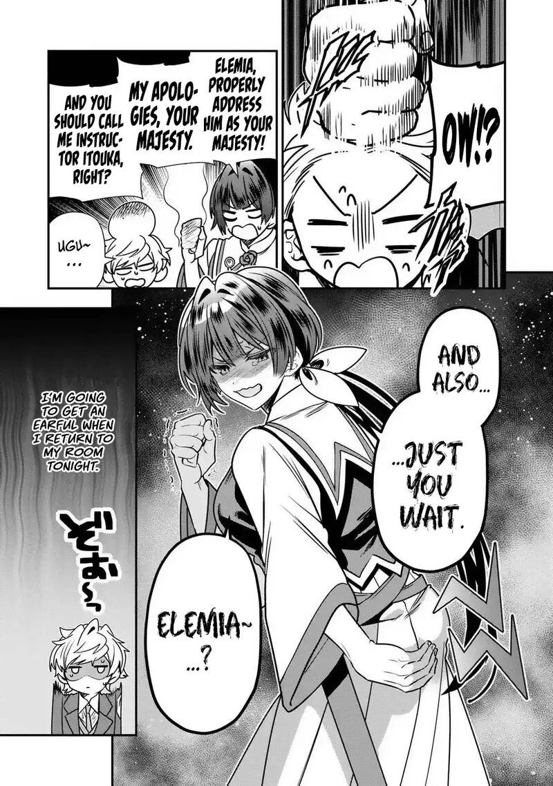 Tensei Shite Shota Ouji Ni Natta Ken Sei Wa Katsute No Deshi Ni Wa Zettai Ni Baretakunai Chapter 17 Page 30