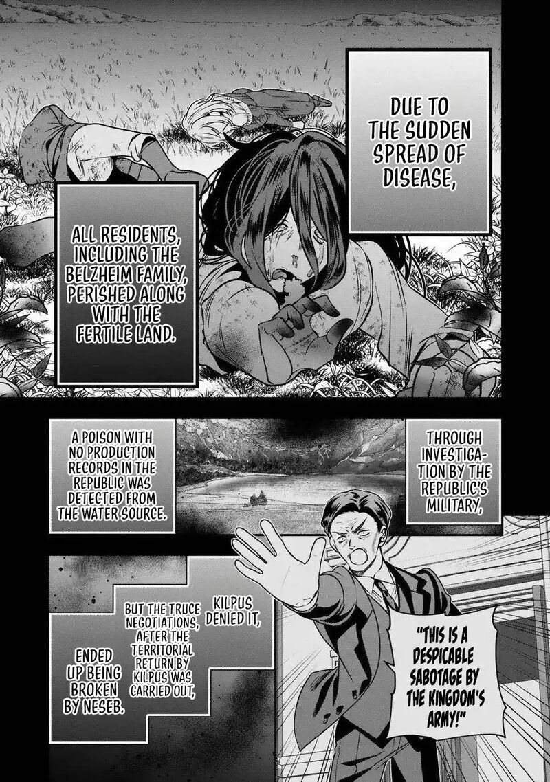 Tensei Shite Shota Ouji Ni Natta Ken Sei Wa Katsute No Deshi Ni Wa Zettai Ni Baretakunai Chapter 17 Page 4