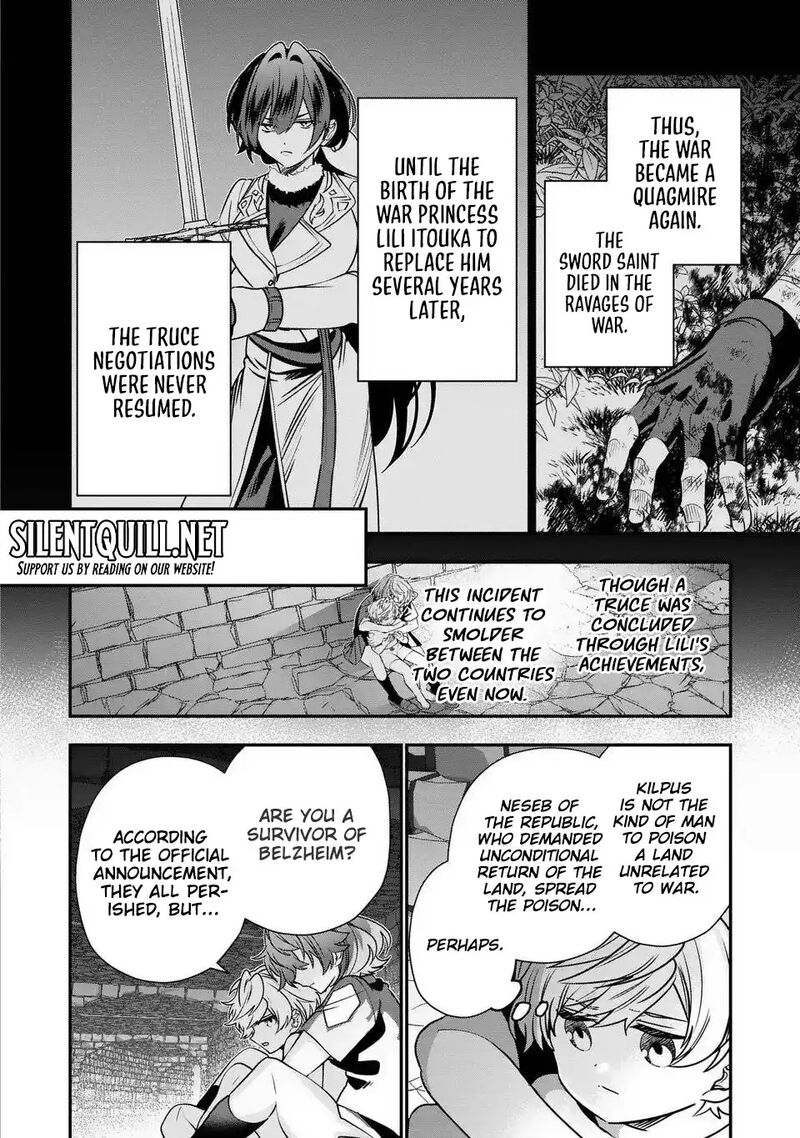 Tensei Shite Shota Ouji Ni Natta Ken Sei Wa Katsute No Deshi Ni Wa Zettai Ni Baretakunai Chapter 17 Page 5