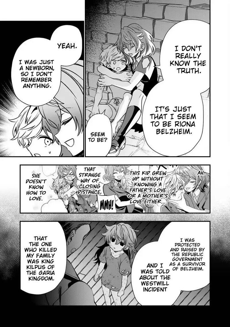 Tensei Shite Shota Ouji Ni Natta Ken Sei Wa Katsute No Deshi Ni Wa Zettai Ni Baretakunai Chapter 17 Page 6