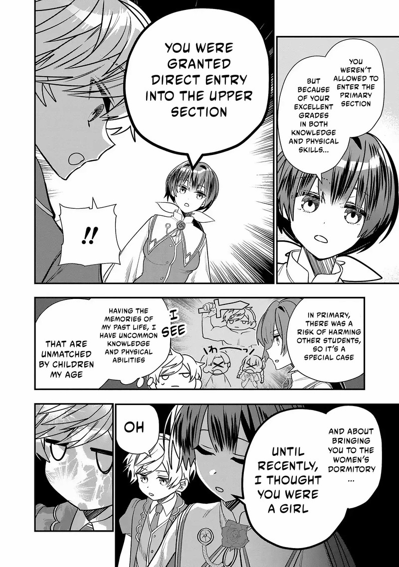 Tensei Shite Shota Ouji Ni Natta Ken Sei Wa Katsute No Deshi Ni Wa Zettai Ni Baretakunai Chapter 2 Page 12