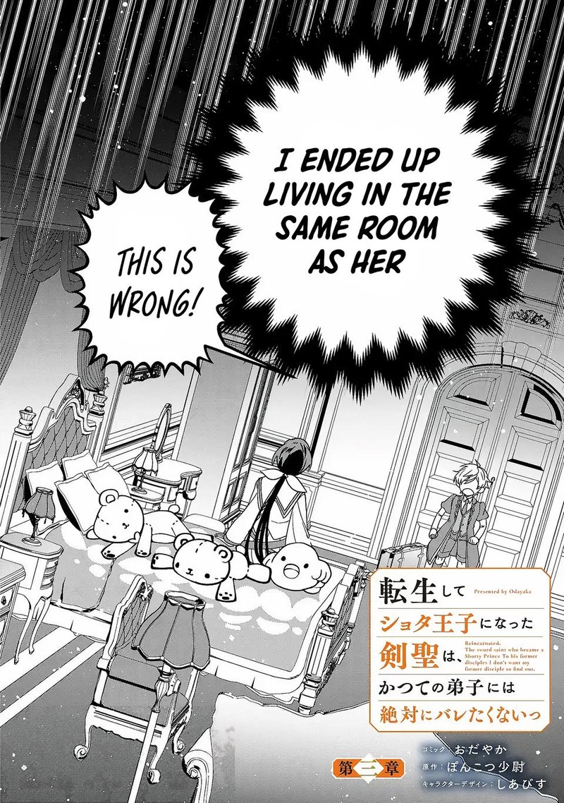 Tensei Shite Shota Ouji Ni Natta Ken Sei Wa Katsute No Deshi Ni Wa Zettai Ni Baretakunai Chapter 3 Page 2