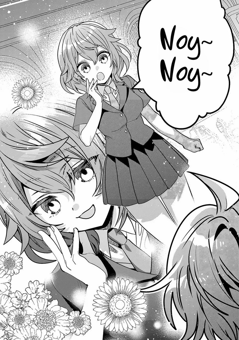 Tensei Shite Shota Ouji Ni Natta Ken Sei Wa Katsute No Deshi Ni Wa Zettai Ni Baretakunai Chapter 4 Page 12