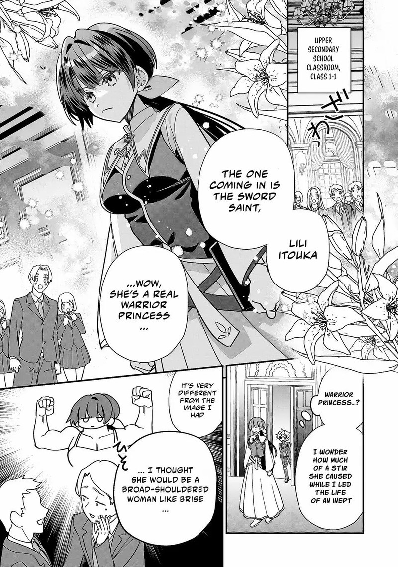 Tensei Shite Shota Ouji Ni Natta Ken Sei Wa Katsute No Deshi Ni Wa Zettai Ni Baretakunai Chapter 4 Page 6