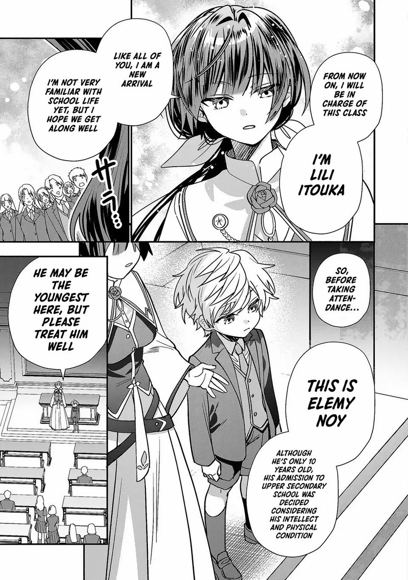 Tensei Shite Shota Ouji Ni Natta Ken Sei Wa Katsute No Deshi Ni Wa Zettai Ni Baretakunai Chapter 4 Page 7
