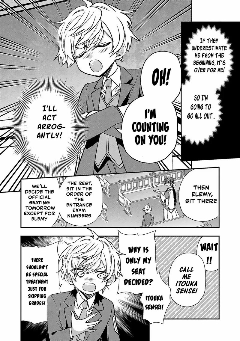 Tensei Shite Shota Ouji Ni Natta Ken Sei Wa Katsute No Deshi Ni Wa Zettai Ni Baretakunai Chapter 4 Page 8