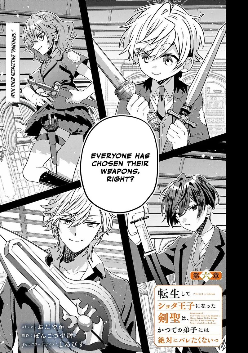 Tensei Shite Shota Ouji Ni Natta Ken Sei Wa Katsute No Deshi Ni Wa Zettai Ni Baretakunai Chapter 6 Page 1
