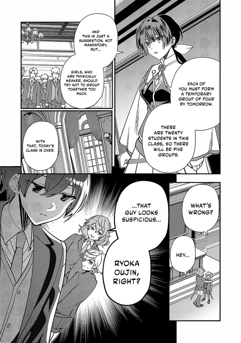 Tensei Shite Shota Ouji Ni Natta Ken Sei Wa Katsute No Deshi Ni Wa Zettai Ni Baretakunai Chapter 6 Page 7