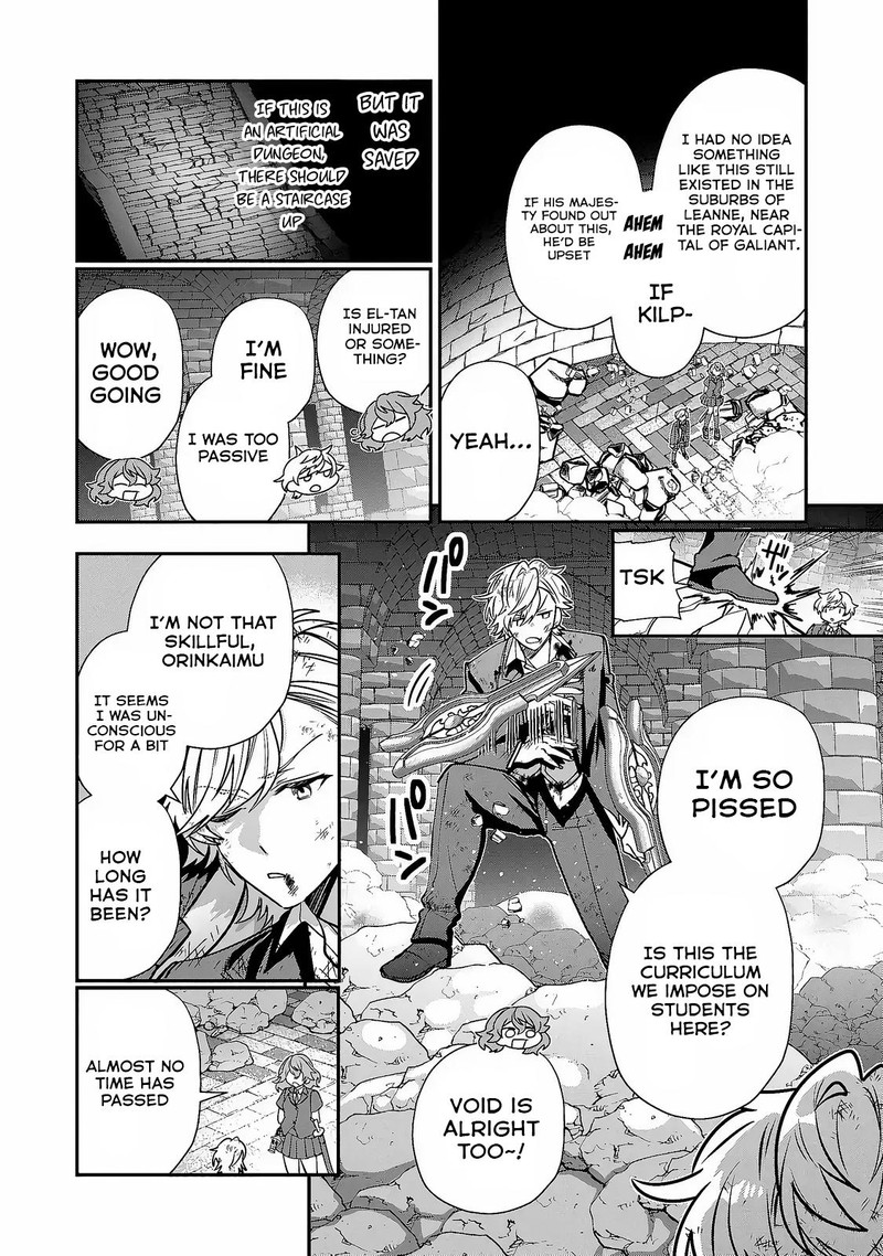 Tensei Shite Shota Ouji Ni Natta Ken Sei Wa Katsute No Deshi Ni Wa Zettai Ni Baretakunai Chapter 7 Page 16