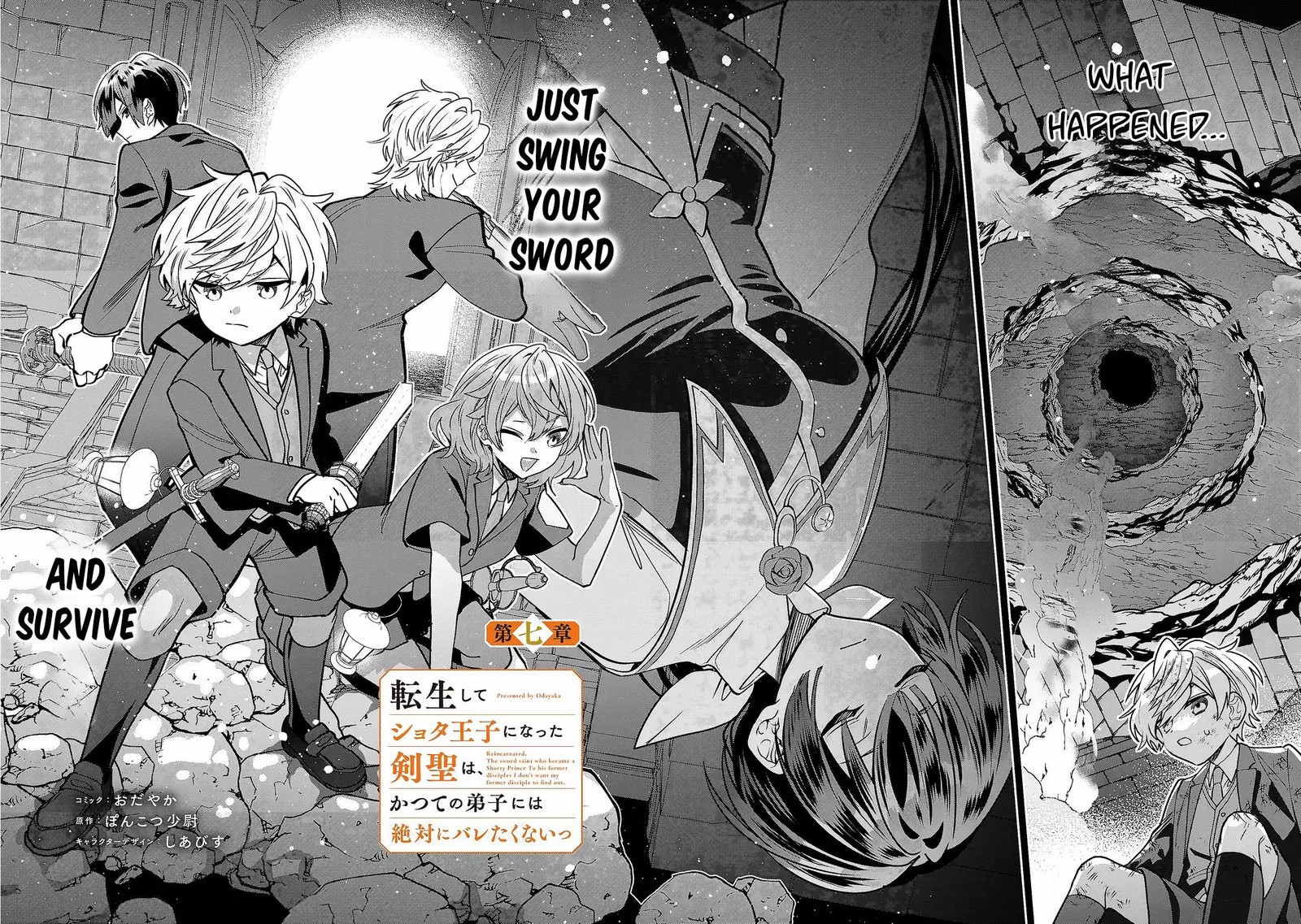 Tensei Shite Shota Ouji Ni Natta Ken Sei Wa Katsute No Deshi Ni Wa Zettai Ni Baretakunai Chapter 7 Page 2