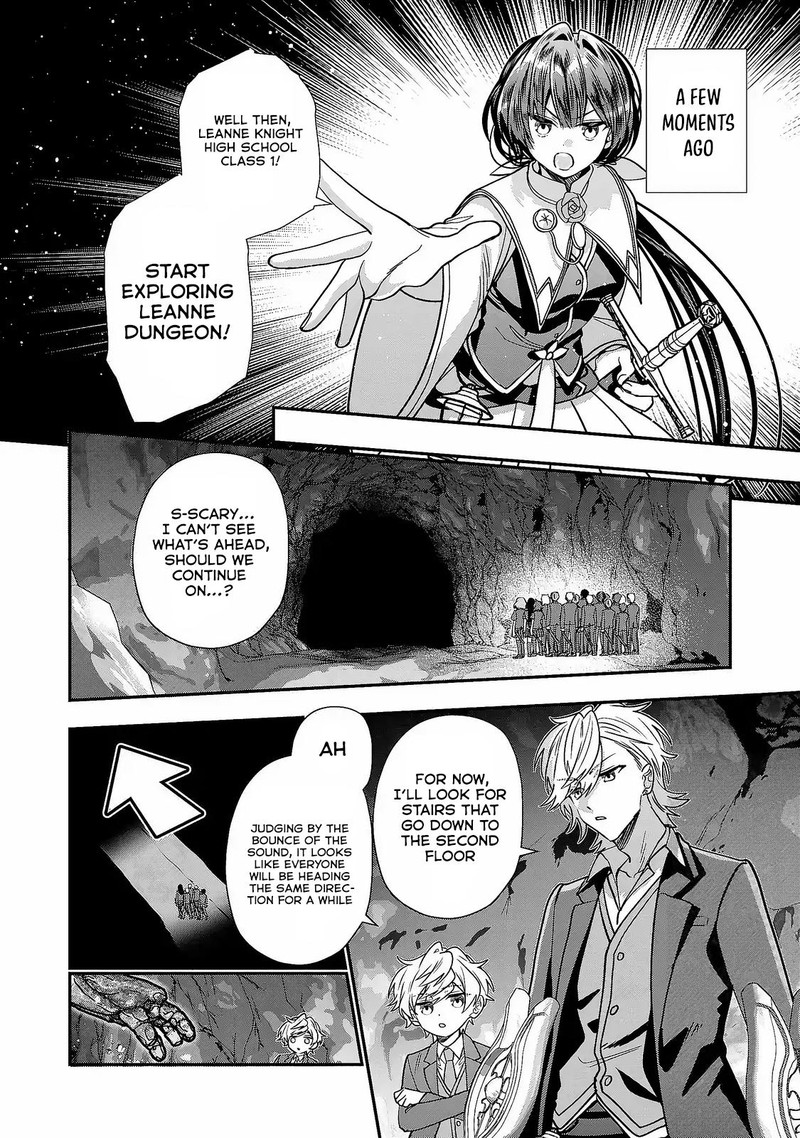 Tensei Shite Shota Ouji Ni Natta Ken Sei Wa Katsute No Deshi Ni Wa Zettai Ni Baretakunai Chapter 7 Page 3