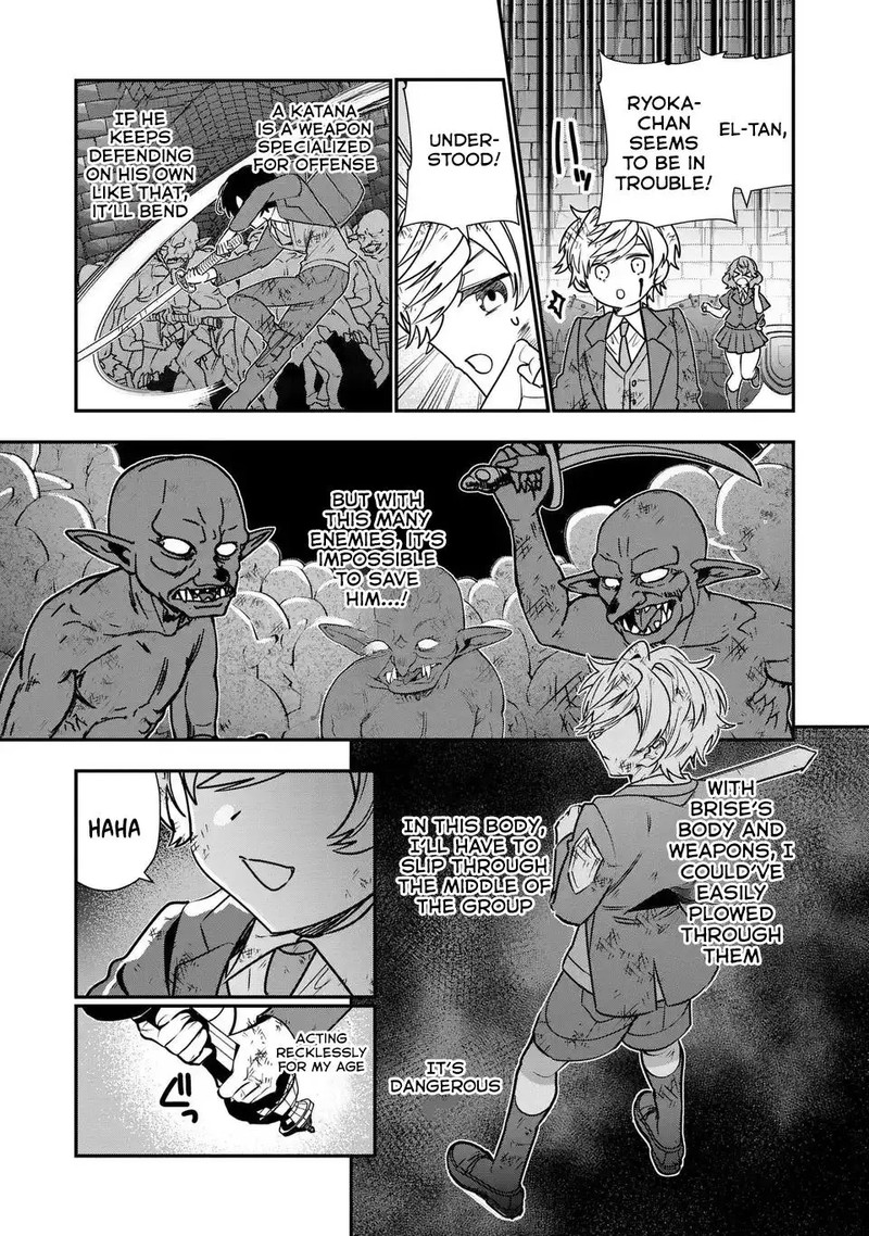 Tensei Shite Shota Ouji Ni Natta Ken Sei Wa Katsute No Deshi Ni Wa Zettai Ni Baretakunai Chapter 8 Page 10