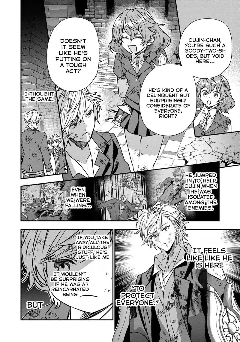 Tensei Shite Shota Ouji Ni Natta Ken Sei Wa Katsute No Deshi Ni Wa Zettai Ni Baretakunai Chapter 8 Page 29