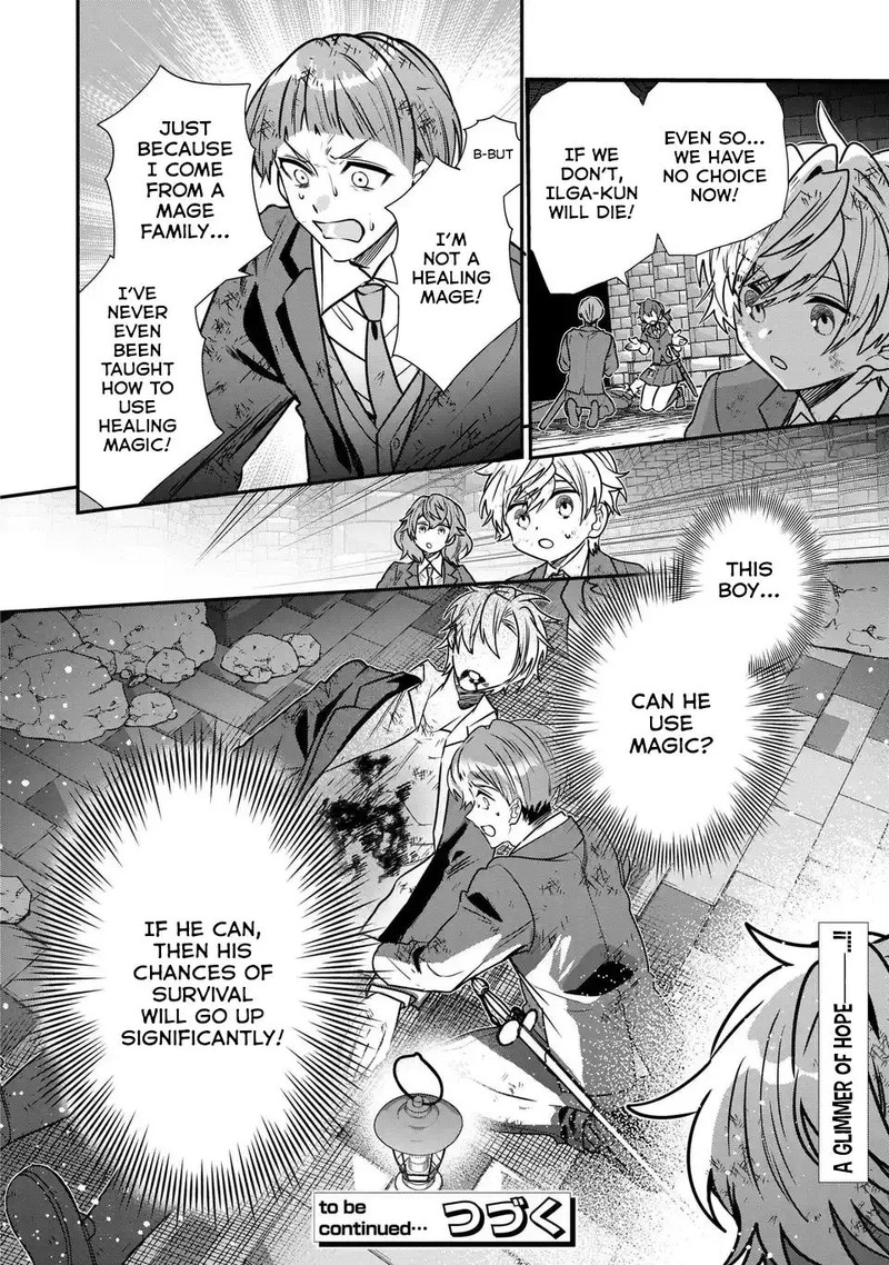 Tensei Shite Shota Ouji Ni Natta Ken Sei Wa Katsute No Deshi Ni Wa Zettai Ni Baretakunai Chapter 8 Page 31