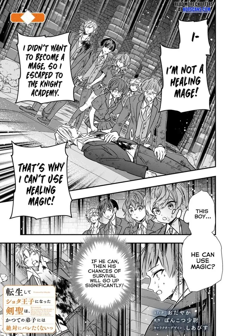 Tensei Shite Shota Ouji Ni Natta Ken Sei Wa Katsute No Deshi Ni Wa Zettai Ni Baretakunai Chapter 9 Page 1