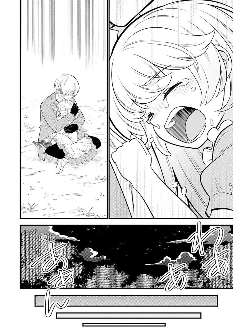 Tensei Youjo Wa Owabi Cheat De Isekai Going My Way Chapter 13 Page 19