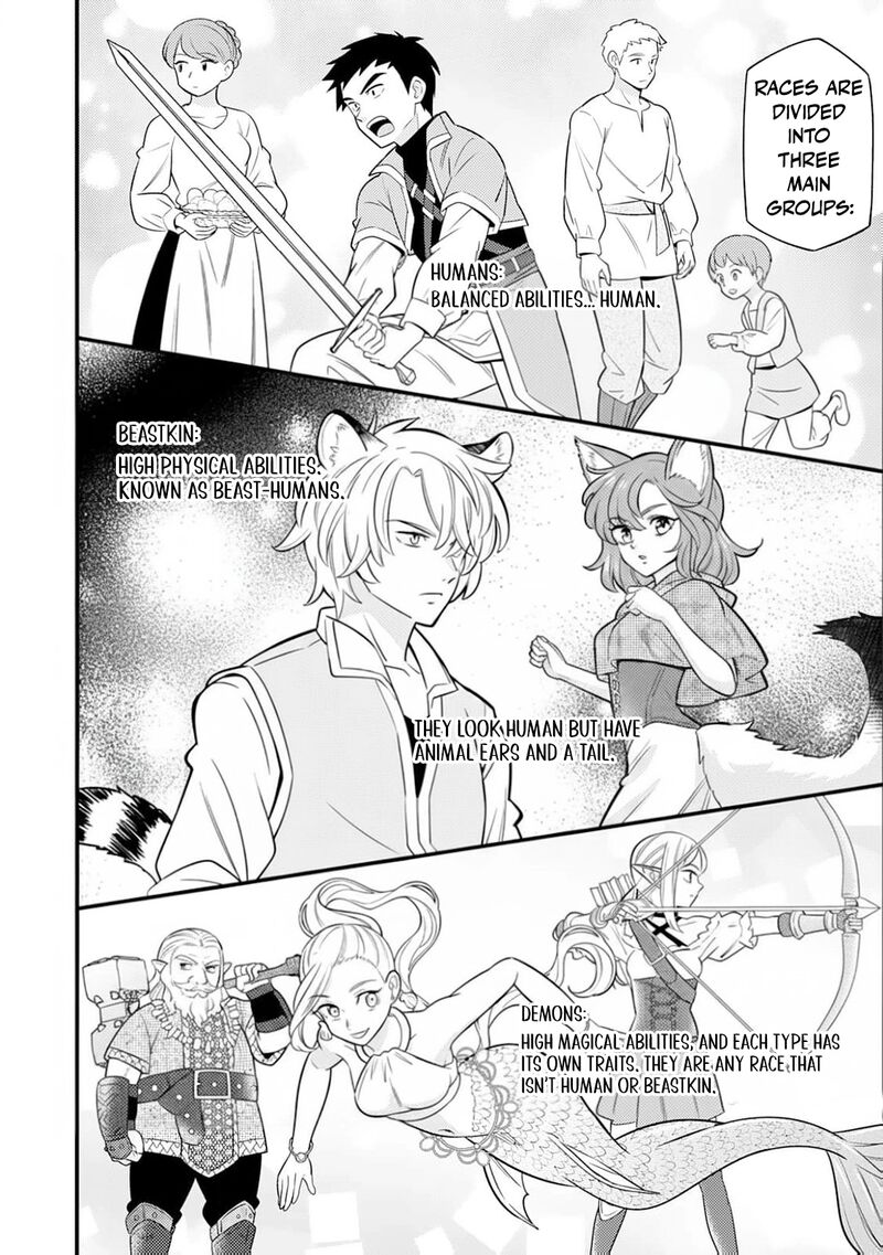 Tensei Youjo Wa Owabi Cheat De Isekai Going My Way Chapter 14 Page 19